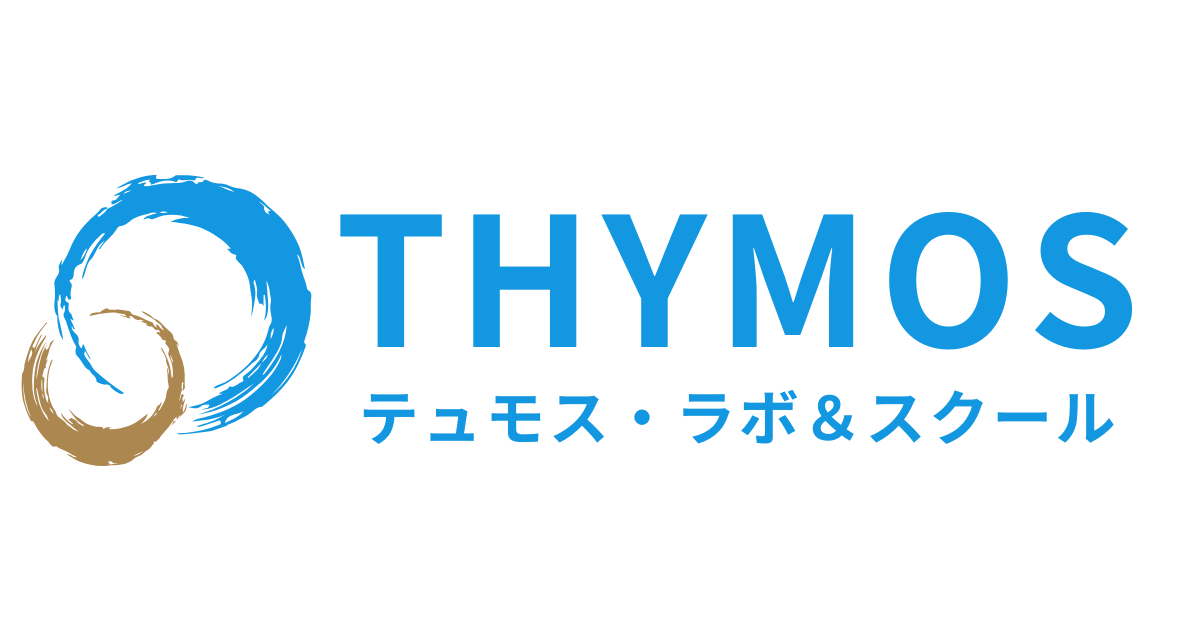 次世代学習ラボ　テュモス・ラボ＆スクール